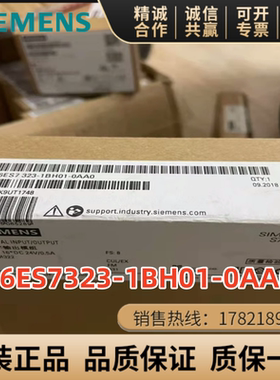6ES7 323-1BHO1-OAAO西门子SM322数字输出模块6ES7323-1BH01-0AA0