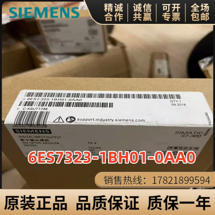 6ES7323-1BH01-0AA0西门子SM323 PLC模块6ES7323-1BL00-0AA0/OAAO