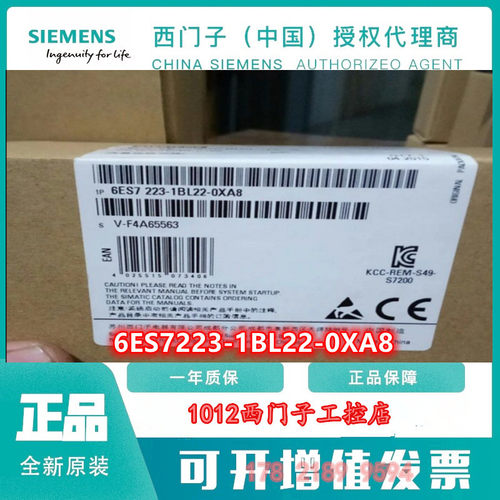 西门子PLC S7-200 16DI/16DO 晶体管6ES7 223-1BL22-0XA8现货包邮
