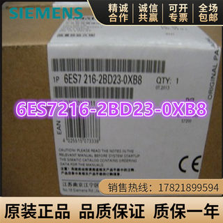 6ES7216-2BD23-0XB8西门子S7-200CNCPU直流数字输入继电器输出