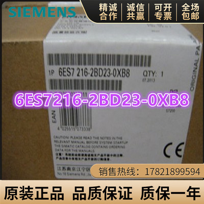 西门子6ES7216-2BD23-0XB8