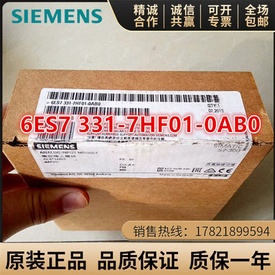 西门子6ES7331-7HF01-0AB0