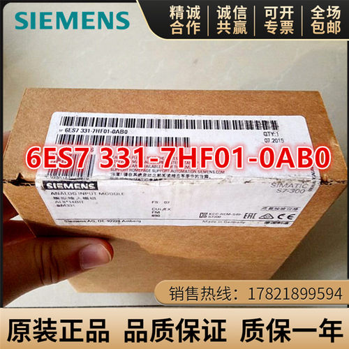 西门子6ES7331-7HF01-0AB0
