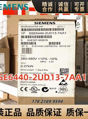 6SE6440-2UD13/15/17/21/22/23/24/25/27-7/5/1AA1/2/0BA1/5CA1