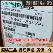 6SE6440-2UE17-5CA1西门子MM440变频器0.75KW6SE6 440-2UE17-5CA1