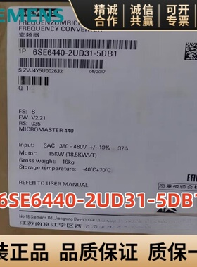 西门子MM440变频器6SE6440/2AD/2UD/31/32/33-5/8/2DB1/DA1/0EB1