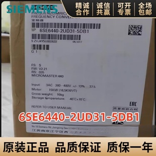 西门子MM440变频器6SE6440 2UD 2AD 2DB1 0EB1 DA1