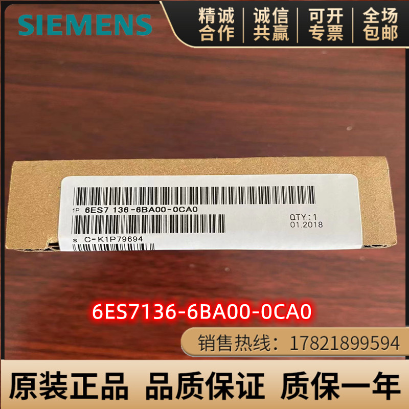 西门子6ES7136-6BA00-0CA0