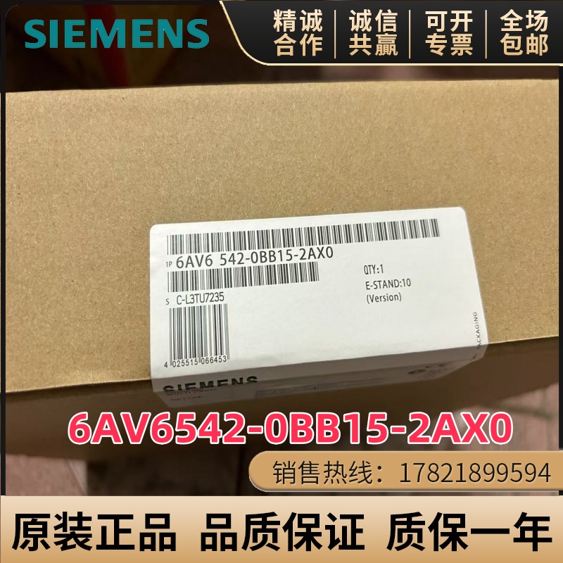 西门子6AV6542-0BB15-2AX0触摸屏