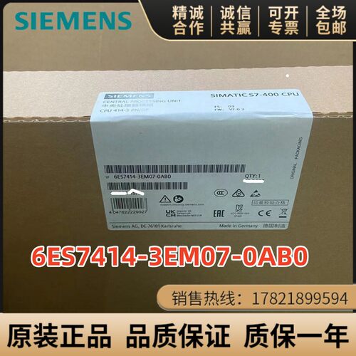 西门子6ES7414-3EM07-0AB0
