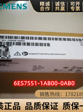 6ES7551-1AB00-0AB0西门子S7-1500位置检测模块6ES75511AB000AB0