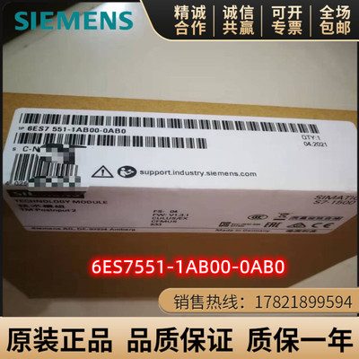 西门子6ES7551-1AB00-0AB0