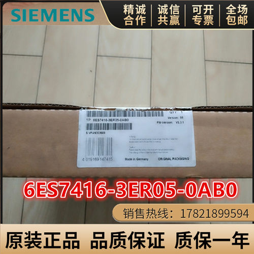 西门子6ES7416-3ER05-0AB0