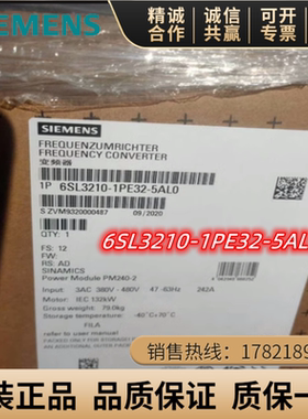6SL3210-1PE32-5AL0西门子G120功率模块PM2406SL3 210-1PE32-5AL0