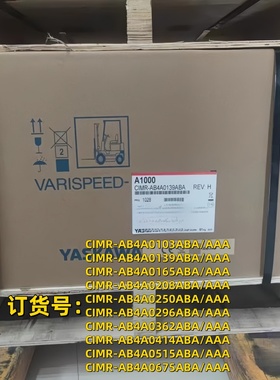 CIMR-AB4A0165ABA/AAA 全新原装日本安川变频器A100075KW/90KW