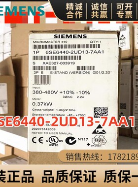 6SE6440-2UD13/15/17/21/22/23-7/5/1AA1/2/0BA1西门子M440变频器