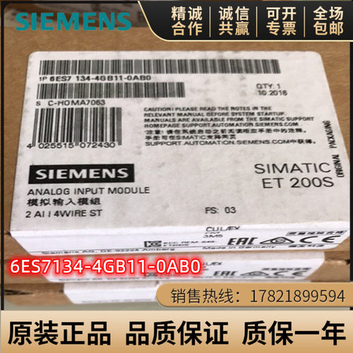 西门子6ES7134-4GB11-0AB0
