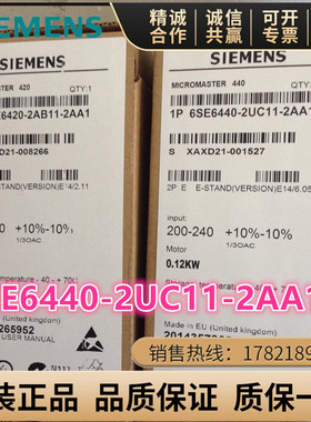 西门子变频器6SE6440-2UC11/12/13/15/17/21-2AA1/5AA1/7AA1/1BA1