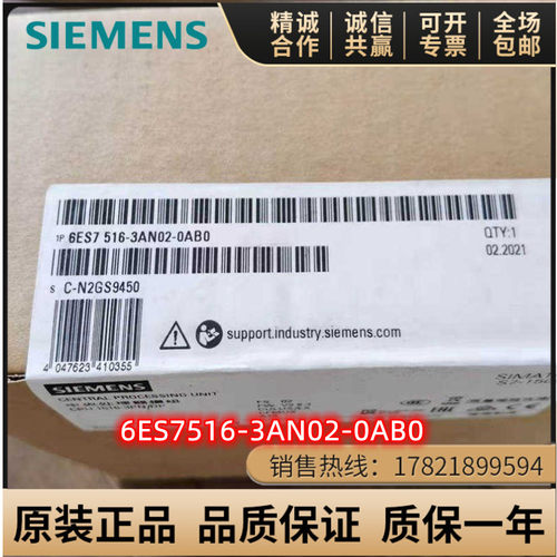 西门子6ES7516-3AN02-0AB0