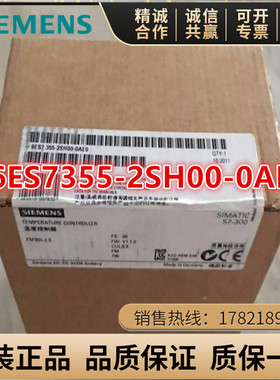 6ES7355-2CH00-0AE0西门子S7-300 FM352模块 6ES7 355-2CHOO-OAEO