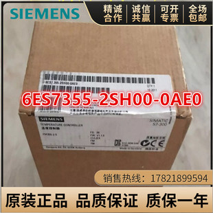 300 OAEO 6ES7355 0AE0西门子S7 355 2CHOO 6ES7 2CH00 FM352模块