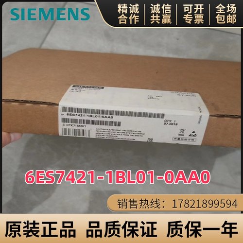 模块西门子6ES7421-1BL01-0AA0