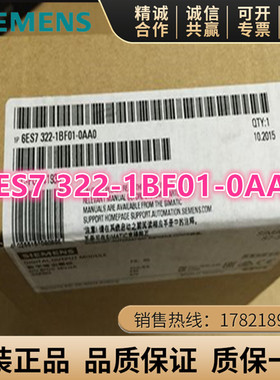6ES7322-1BF01-0AA0西门子S7-300数字输出SM322 6ES73221BF010AA0