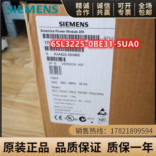 全新西门子6SL3225-0BE31-5UA0 G120功率模块PM250重载功率15kW