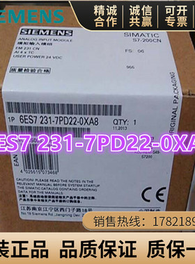 6ES7 231-7PD22-0XA8西门子S7-200CN EM2316ES7231-7PD22-0XA8