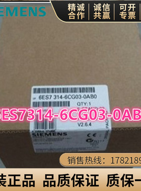 6ES7314-6CG03-0AB0原装西门子S7-300 CPU 314C-2DP带MPI的紧凑型