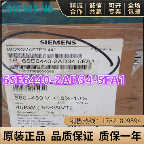 西门子6SE6440-2AD34-5FA1