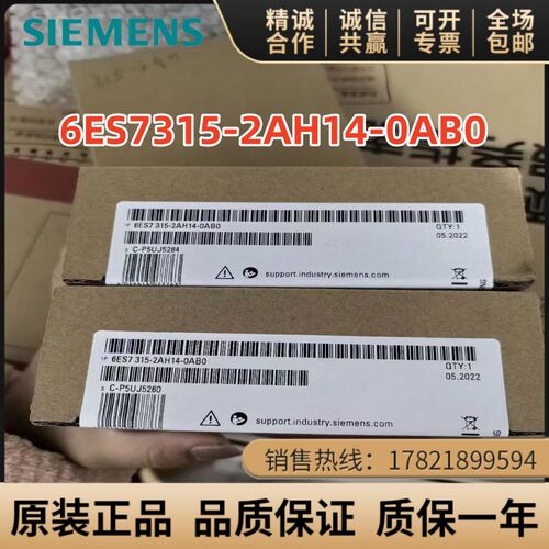 CPU西门子6ES7315-2AH14-0AB0