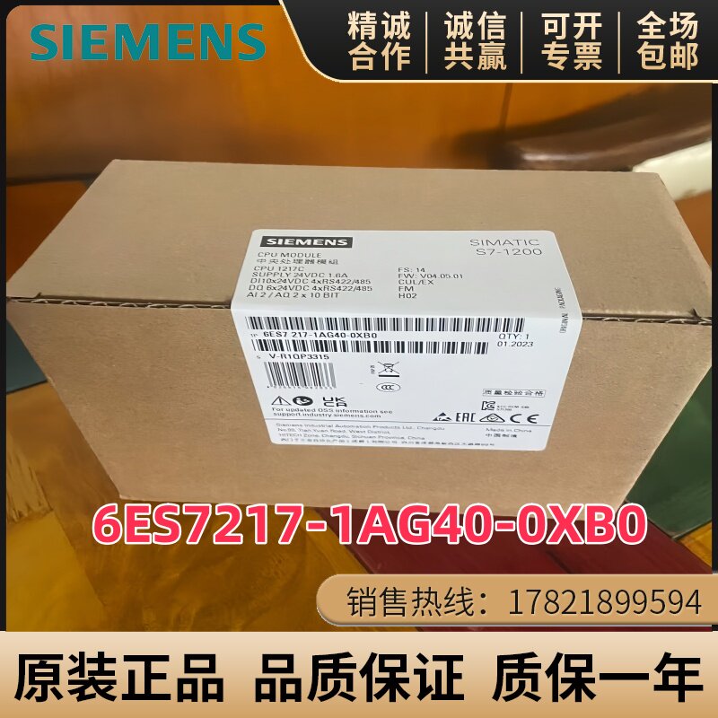 6ES7217-1AG40-0XB0西门子S7-1200紧凑型CPU模块6ES72171AG400XB0