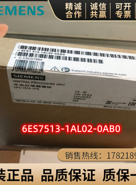 6ES7513-1AL02-0AB0 S7-1500 CPU 1513-1PN模块 6ES75131AL020AB0