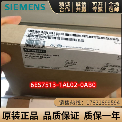 西门子6ES7513-1AL02-0AB0