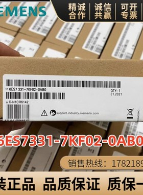 6ES7331-7KF02/7KB02/7NF00/7NF10/7HF01-0AB0西门子SM331模块