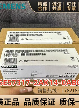 西门子CPU317-2DP模块6ES7317-2AJ10/2AK14/2EK13/2EK14-0AB0