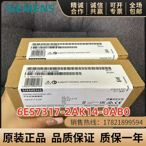 全新西门子CPU质保一年