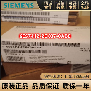 6ES7412-2EK07-0AB0 CPU 412-2 PN中央处理器6ES74122EK070AB0