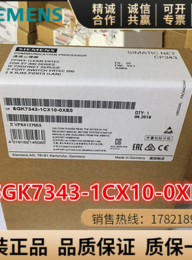 原装西门子S7-300通讯模块6GK7343-1CX10/1GX20/21/31/1HX00-0XE0
