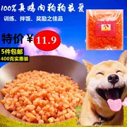 Pet dog snack gà ức thịt gà thịt thịt Đinh 400g Teddy Golden Hair size dog dog - Đồ ăn vặt cho chó