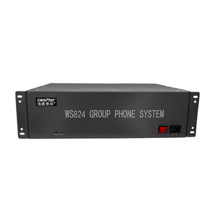 新品国威赛纳WS824-6U型机架林集团电话交换机外线4进7进10进可扩