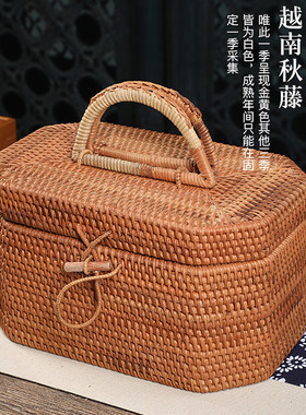 植物藤编药具箱提手礼品盒百宝箱