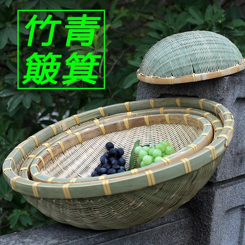 竹编水果篮手工圆簸箕竹筛子菜篮