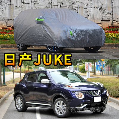 日产防刮加厚车套