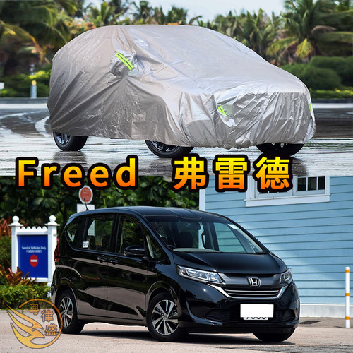 房车车罩质量怎么样 房车车罩口碑怎么样 小麦优选