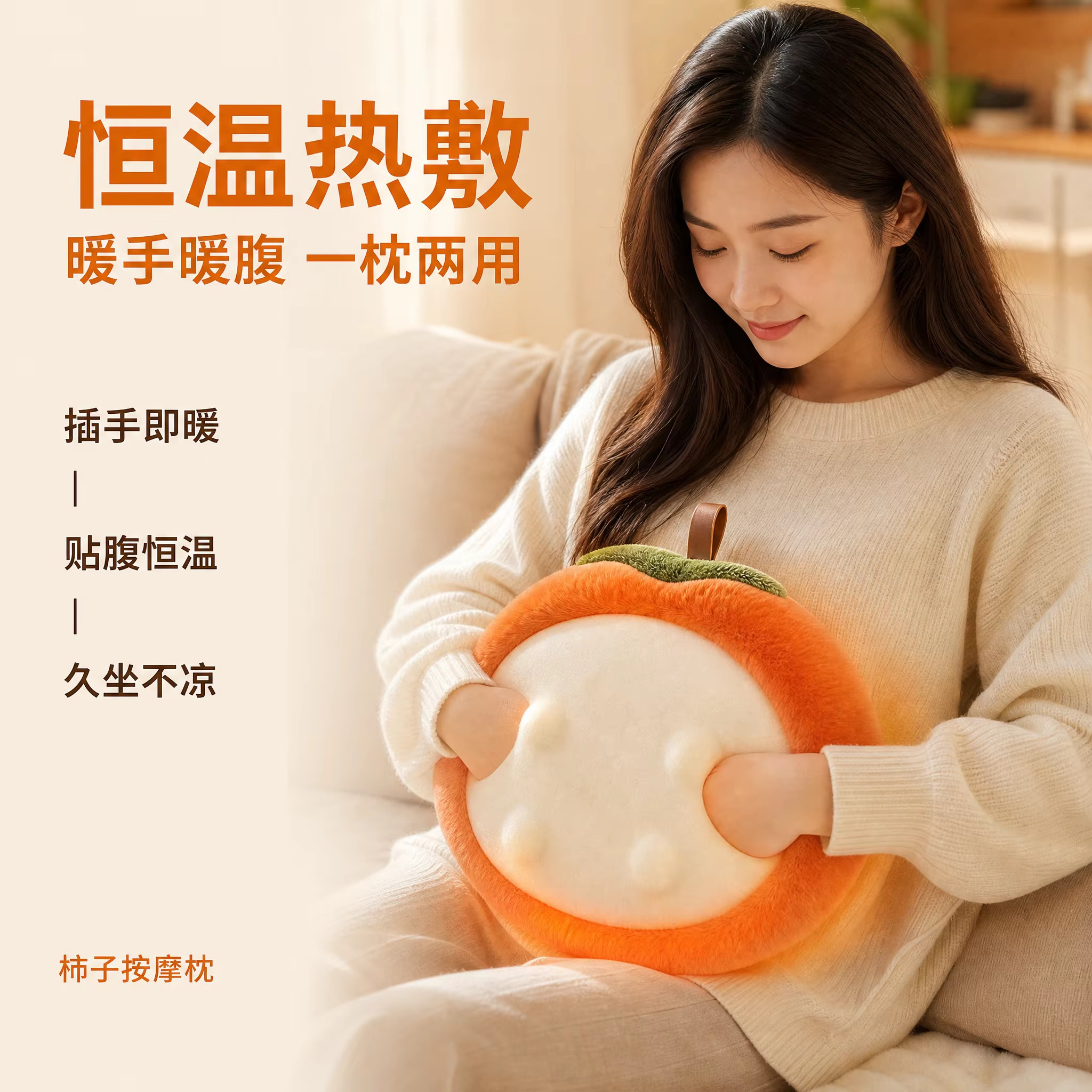 恒温热敷热水袋抱枕两用暖手暖腹