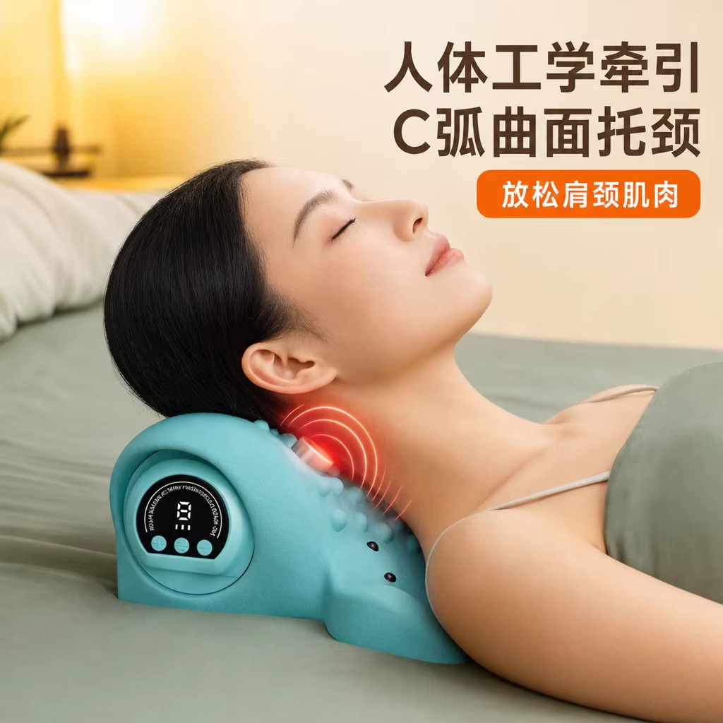 智能电动C弧牵引颈椎按摩枕