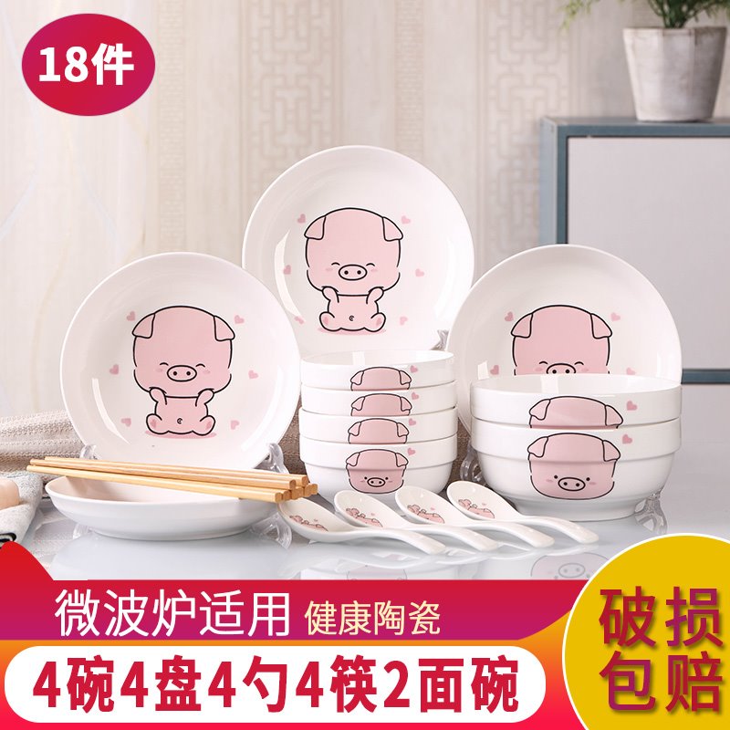 Set spoon home pink rose new printing bowl