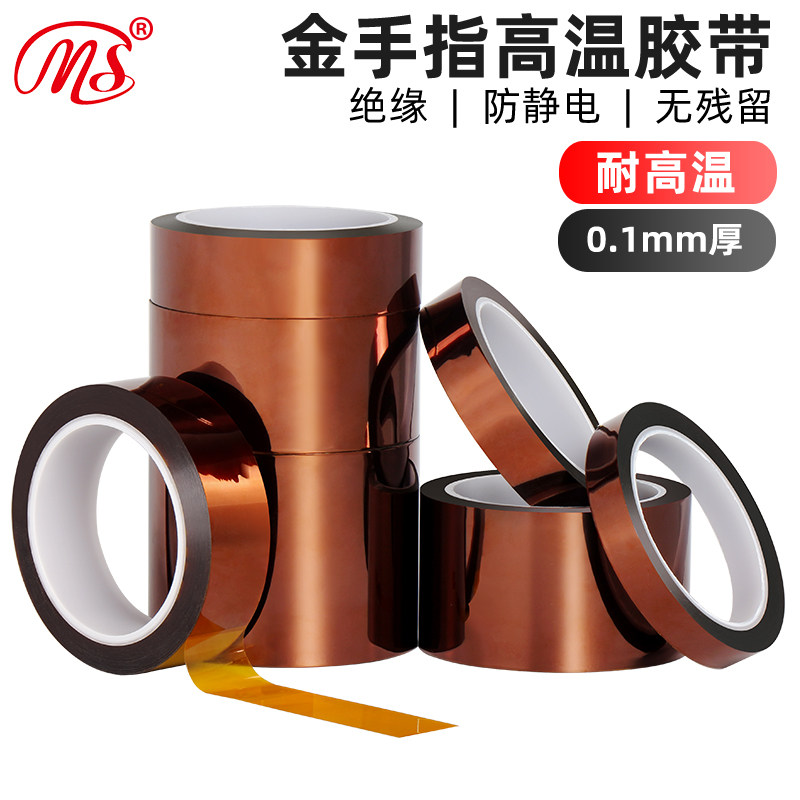 金手指茶色线路板热转印聚酰亚胺